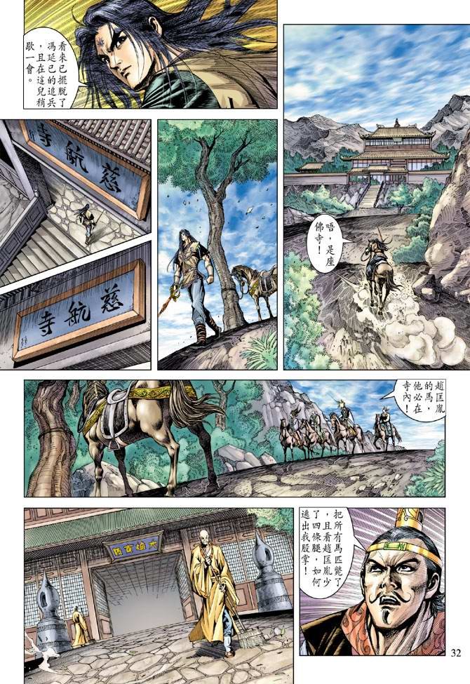 第112卷