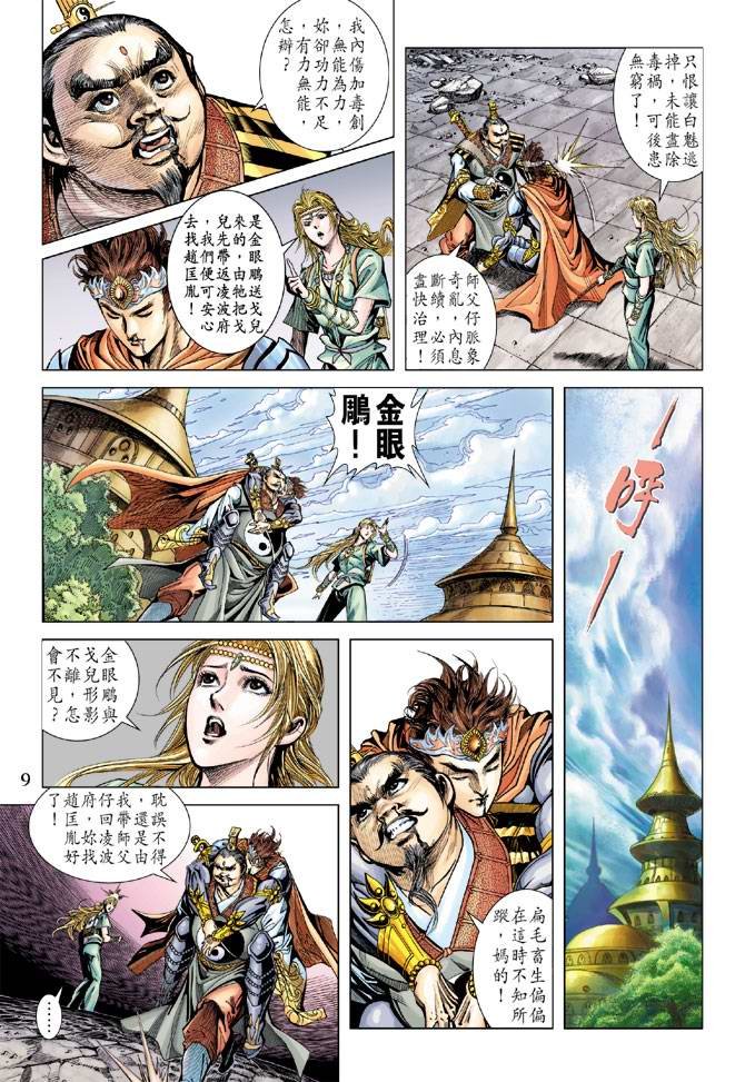 第113卷