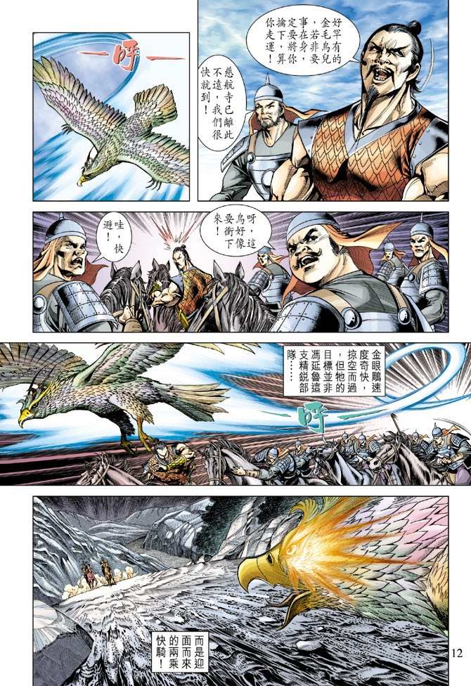 第113卷