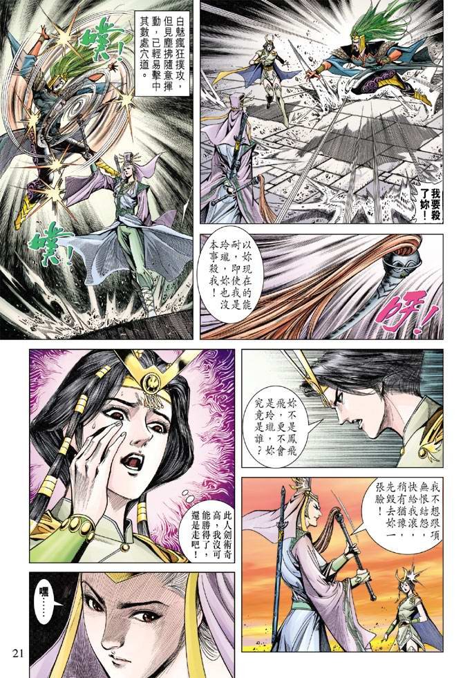 第114卷