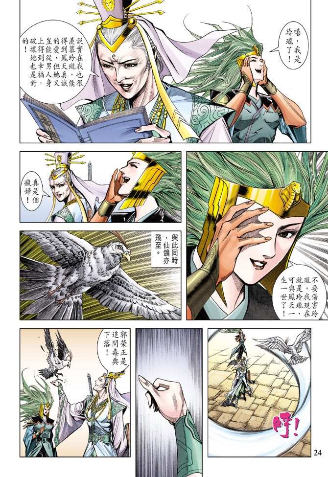 第114卷