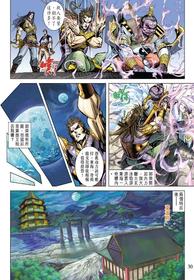 第114卷
