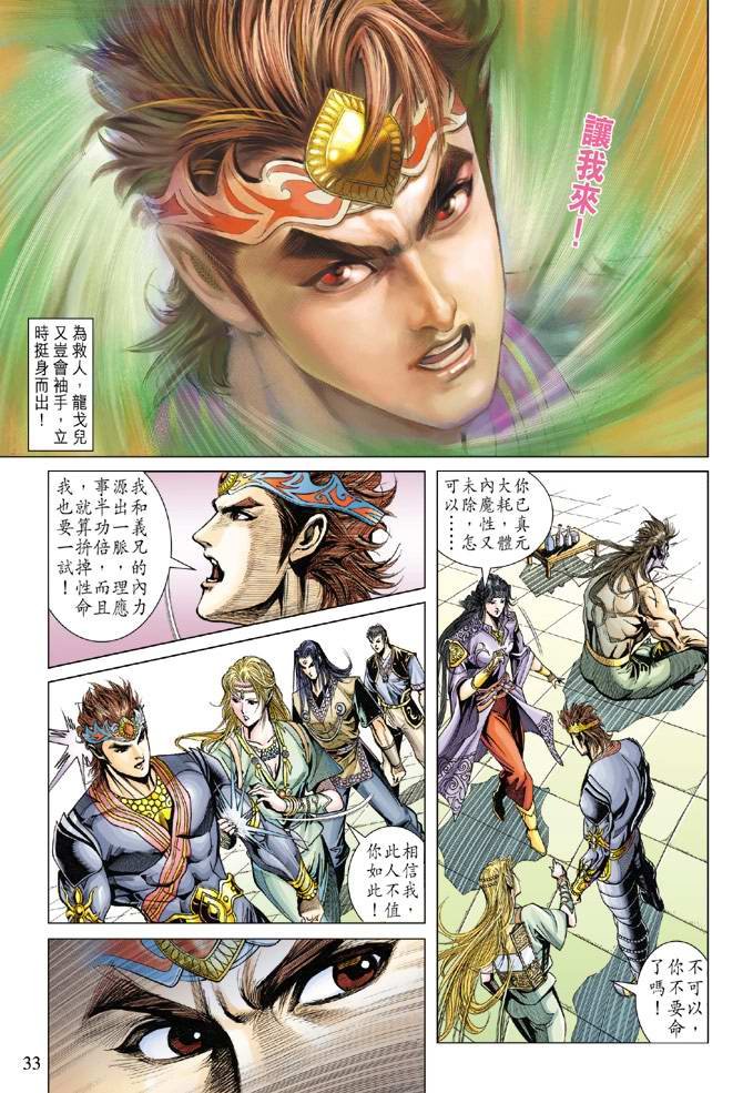 第114卷