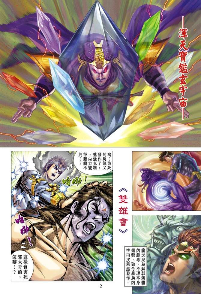 第115卷