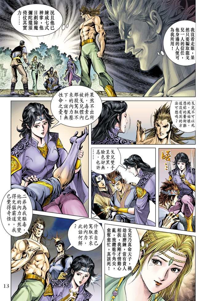 第115卷