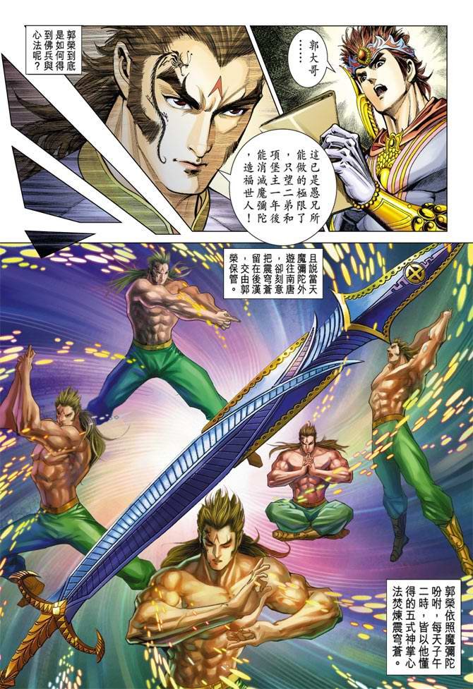 第116卷