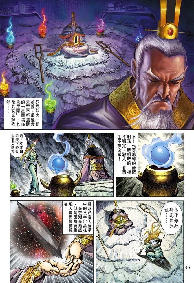 第116卷