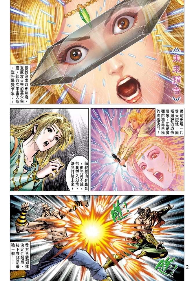 第117卷