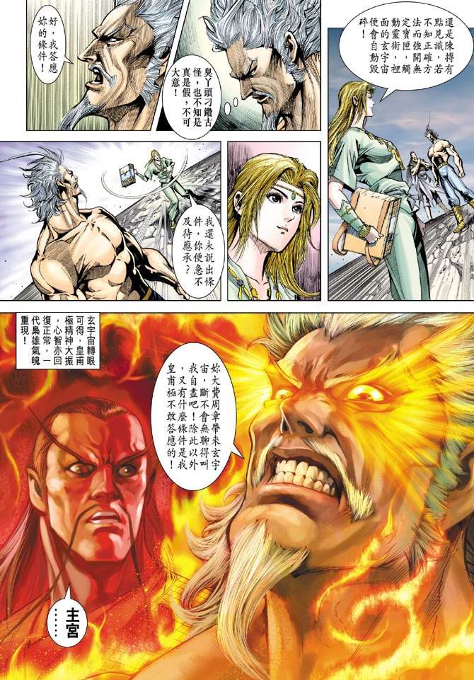 第117卷