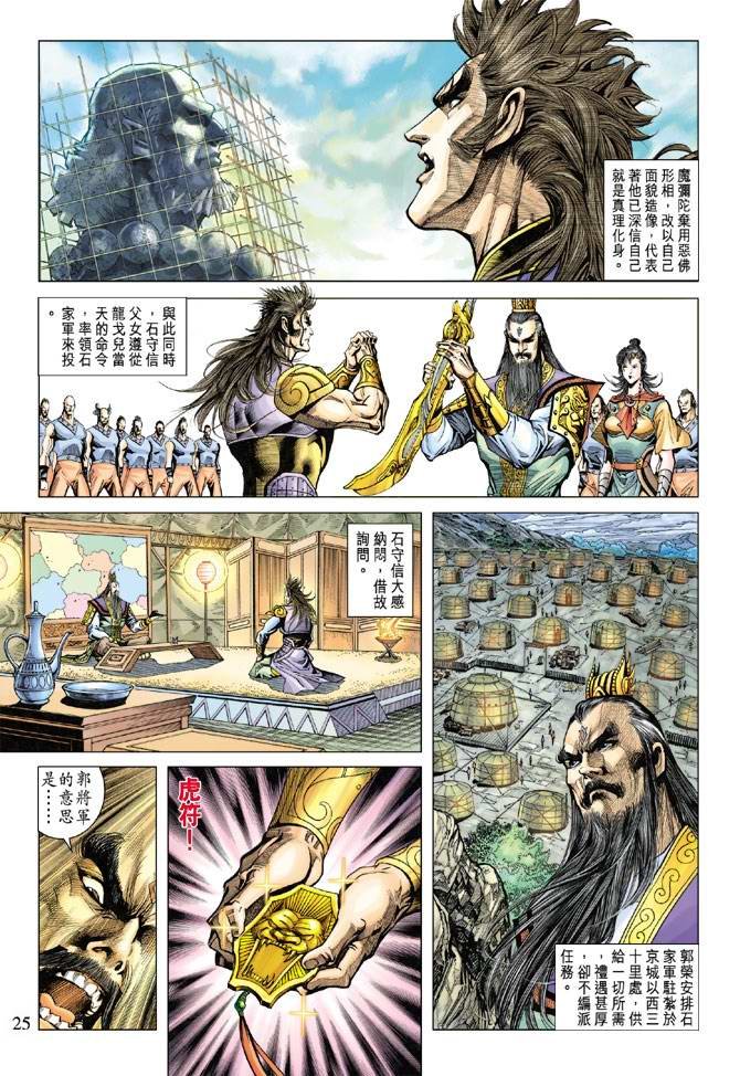 第118卷