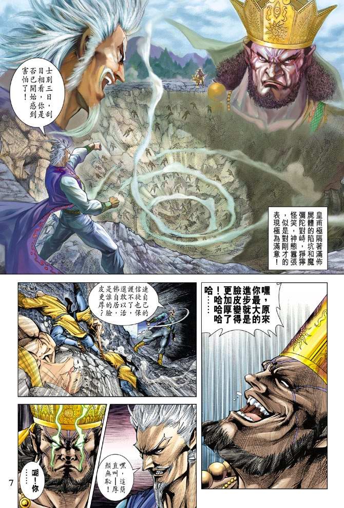 第119卷