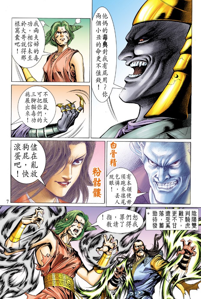 第12卷