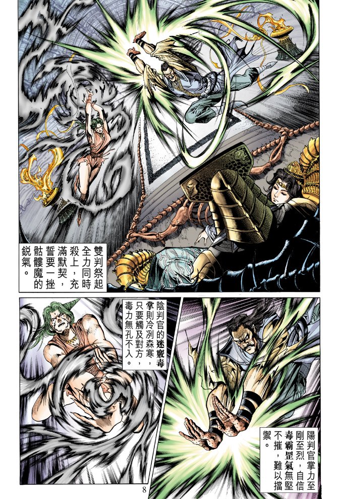 第12卷