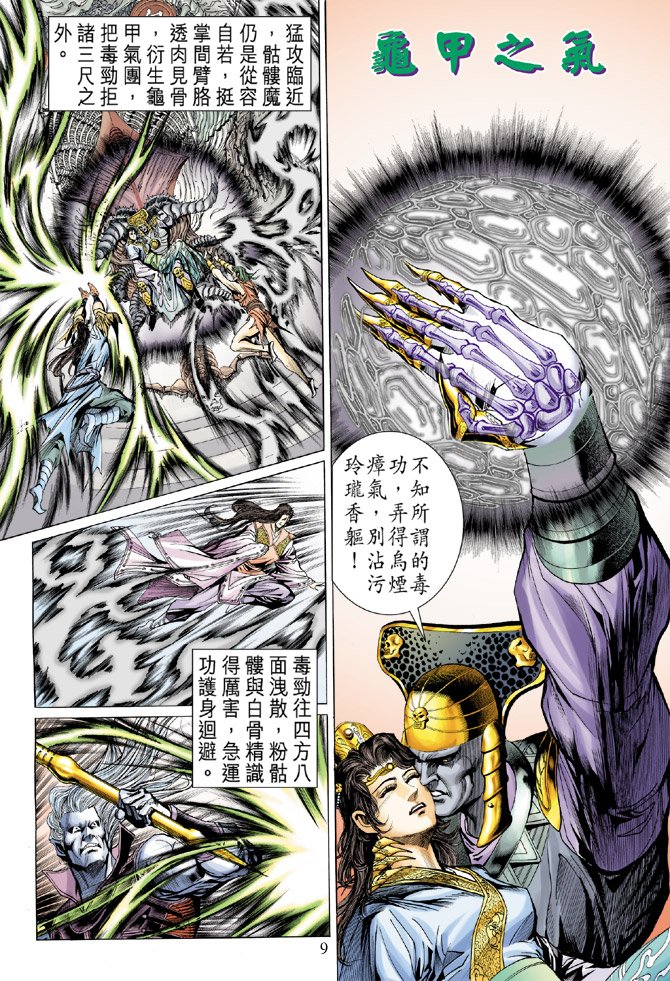 第12卷