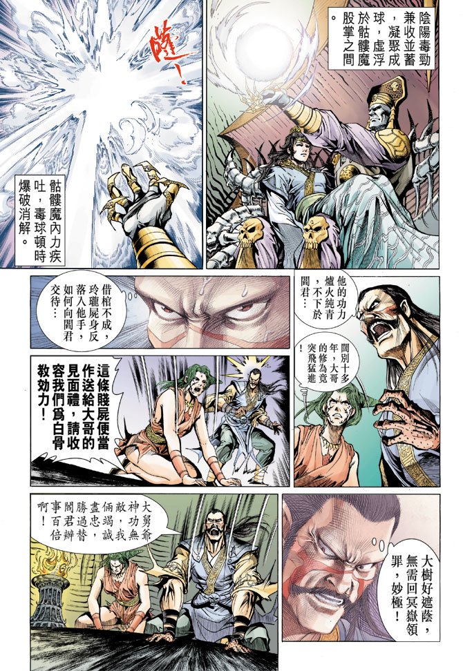 第12卷