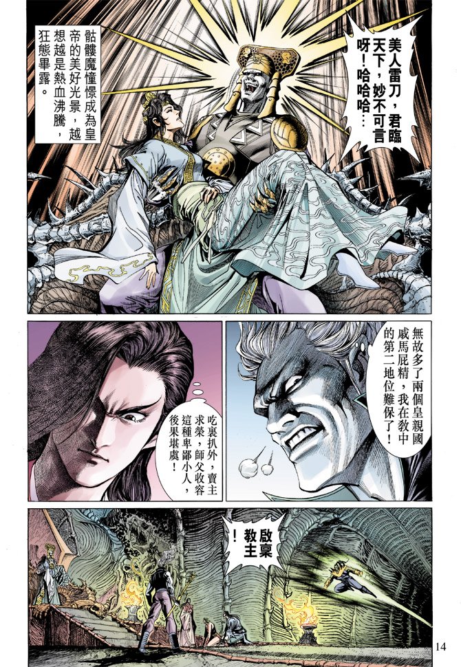 第12卷