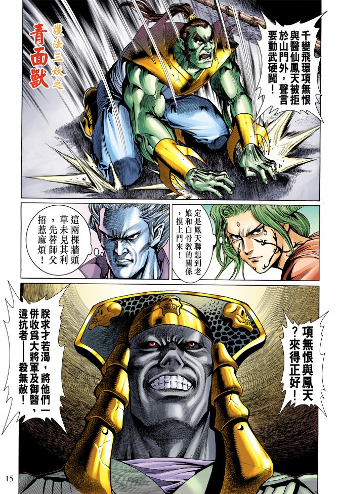 第12卷