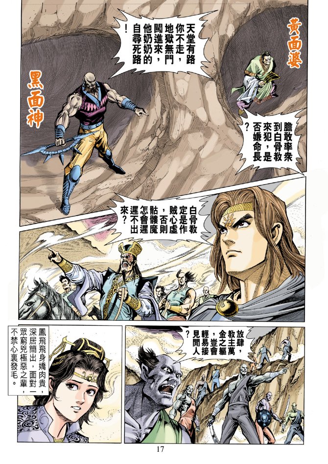 第12卷