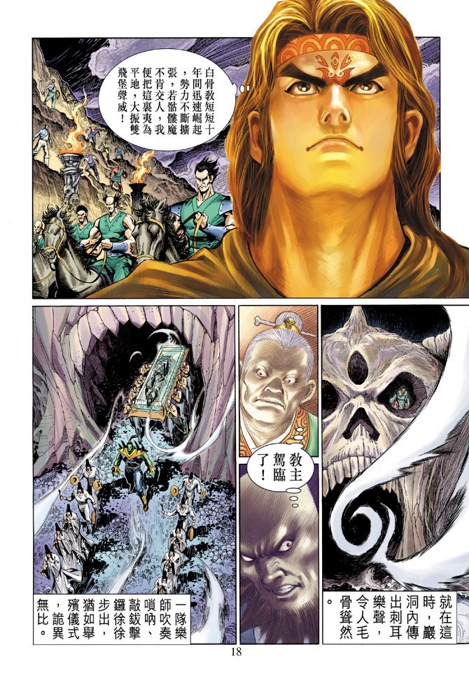 第12卷