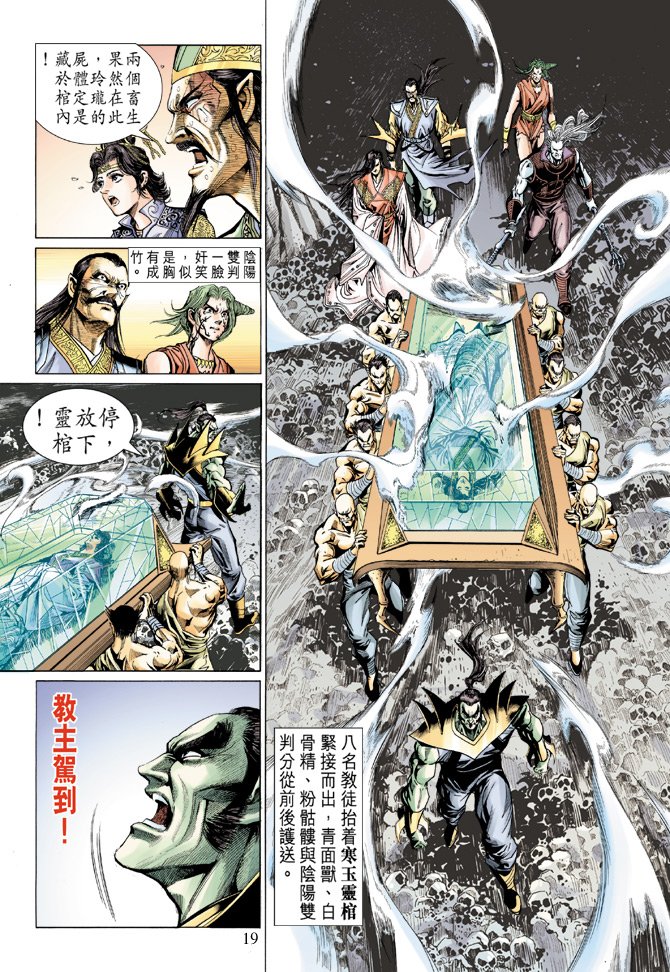 第12卷