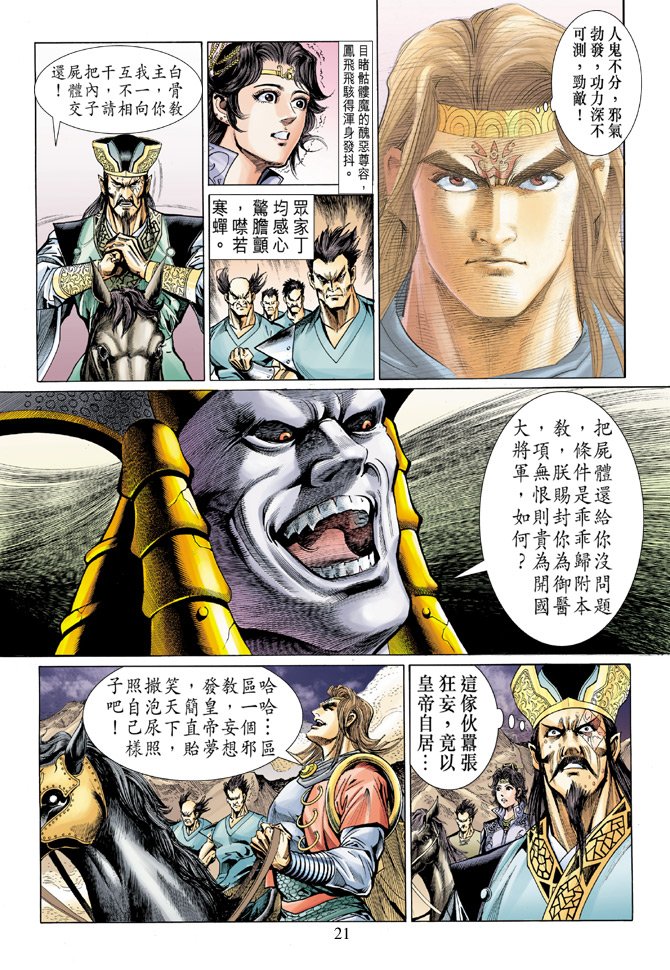 第12卷