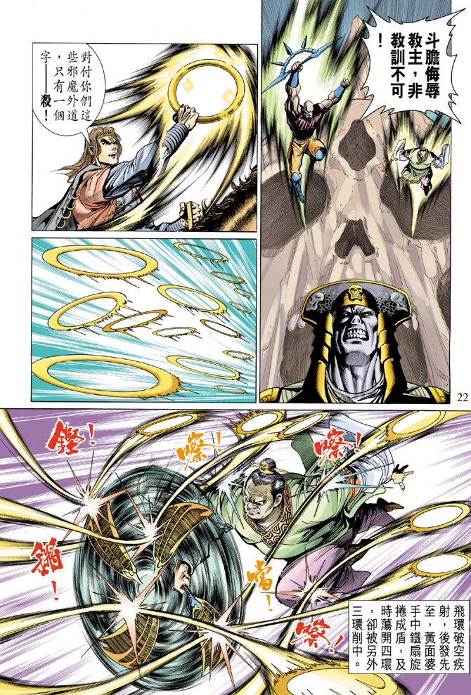 第12卷
