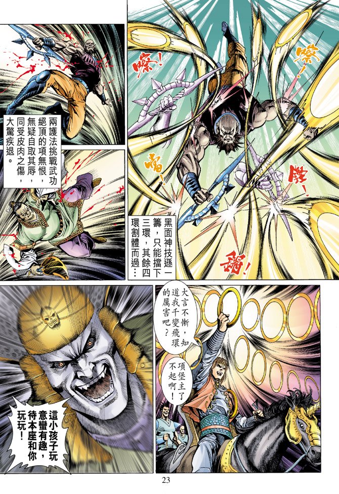 第12卷