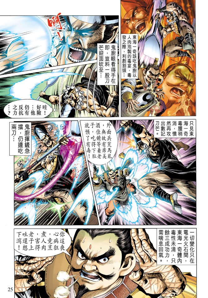 第12卷