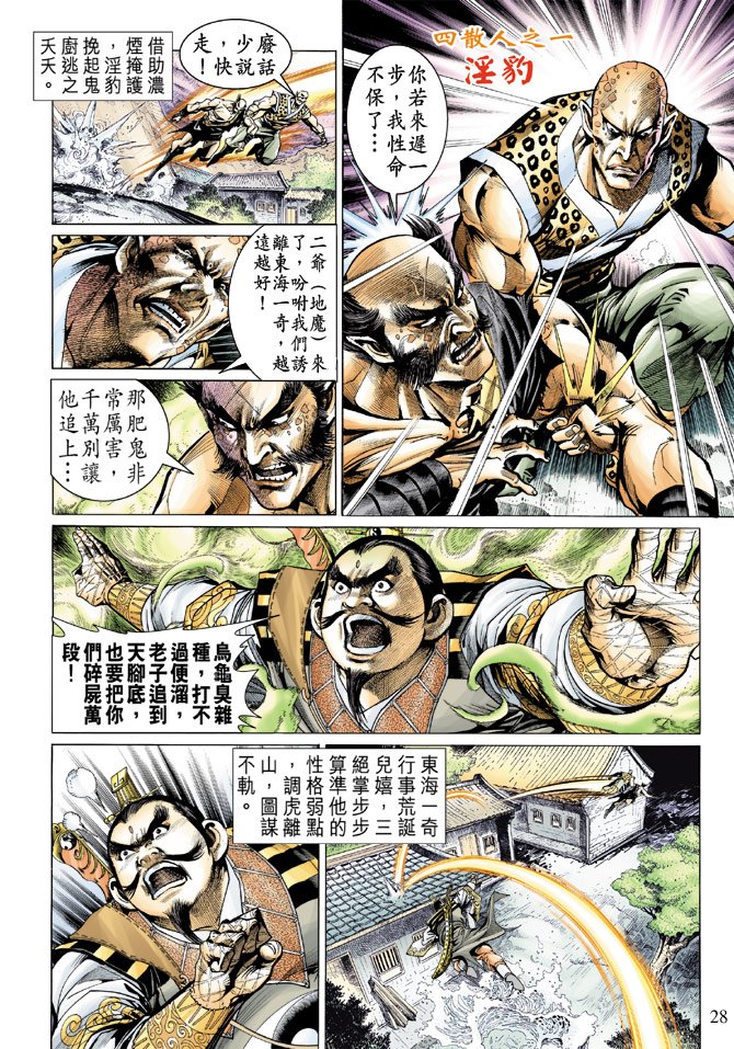 第12卷