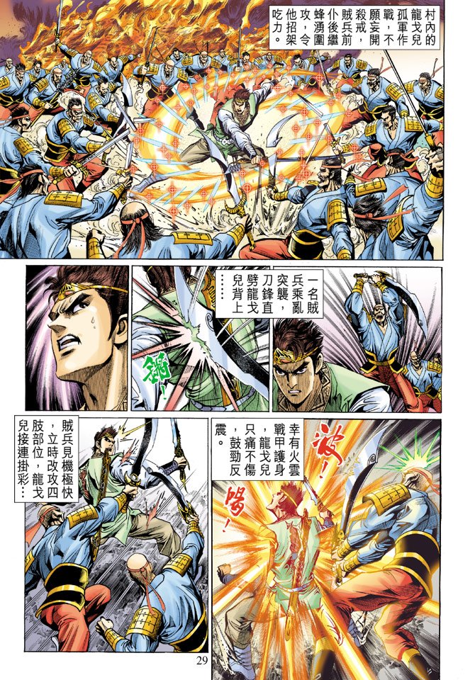 第12卷