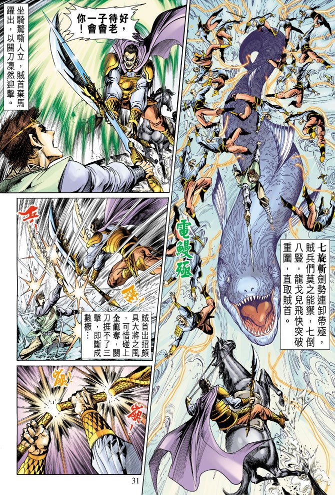 第12卷