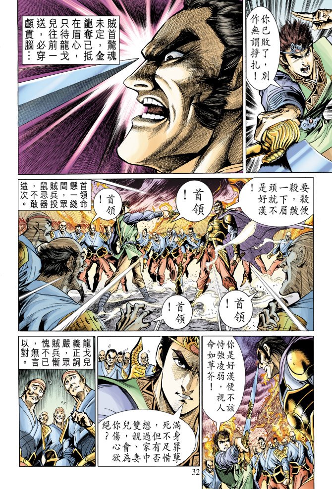 第12卷