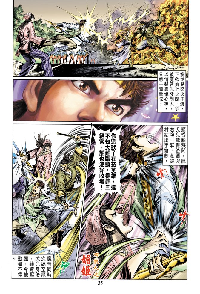 第12卷
