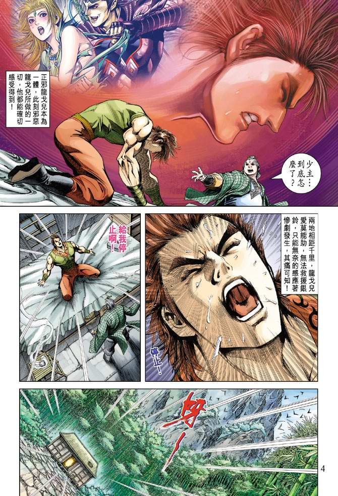 第121卷