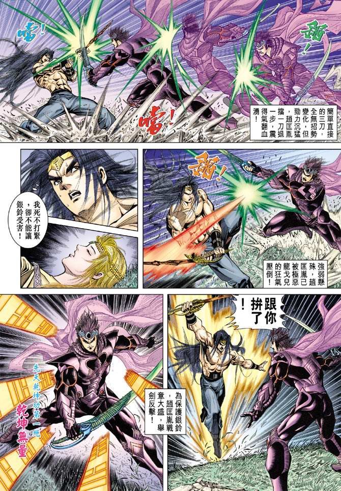 第121卷