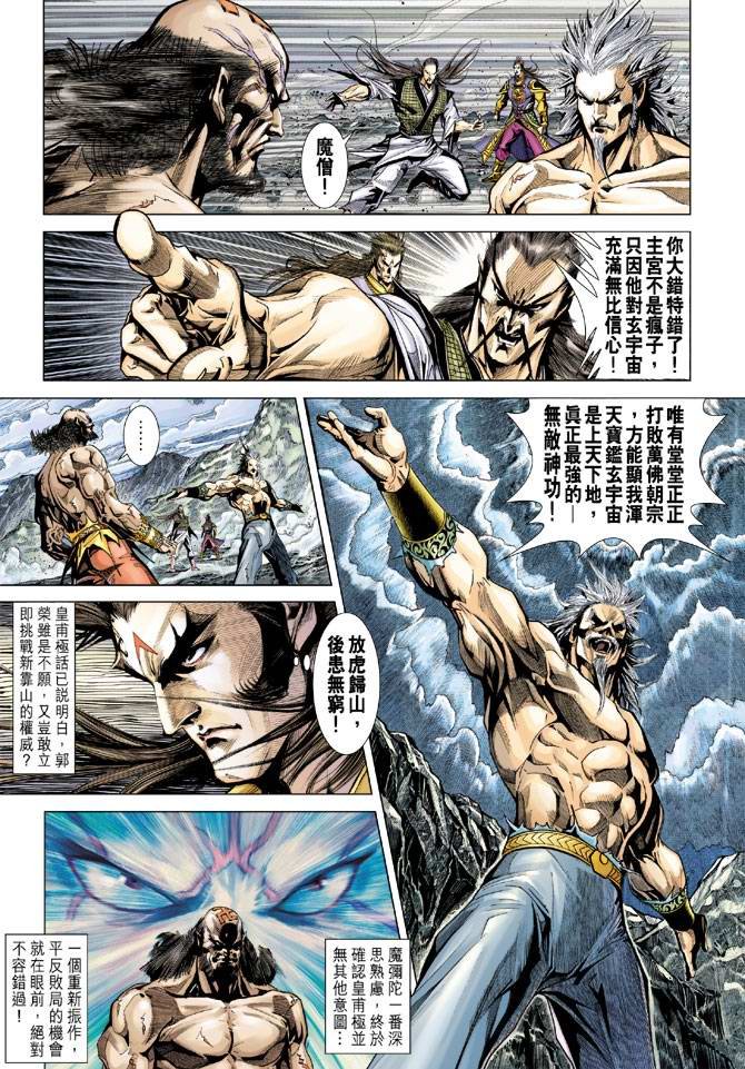 第122卷