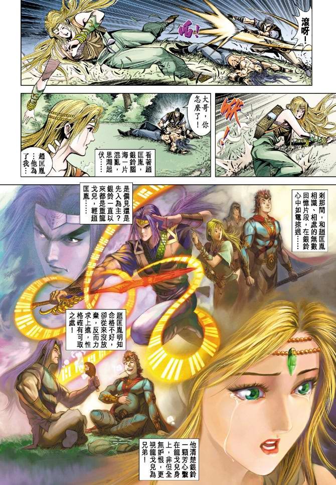 第122卷