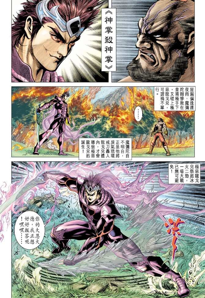 第123卷