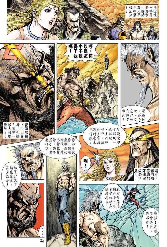 第123卷
