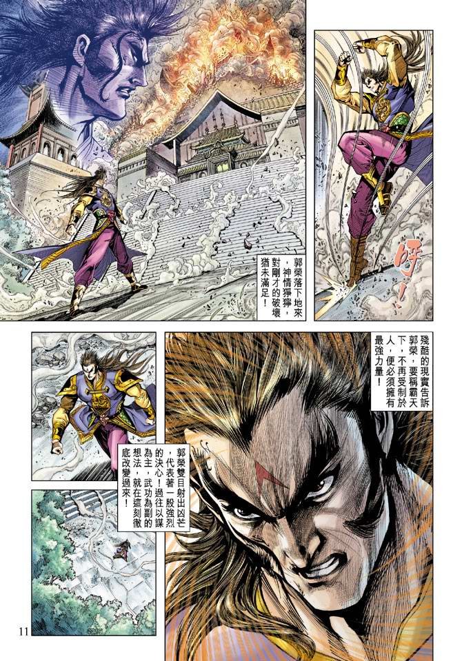 第125卷