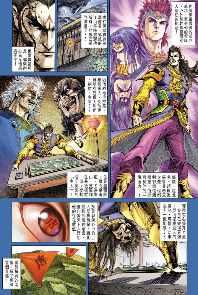 第129卷