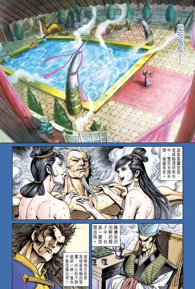 第129卷