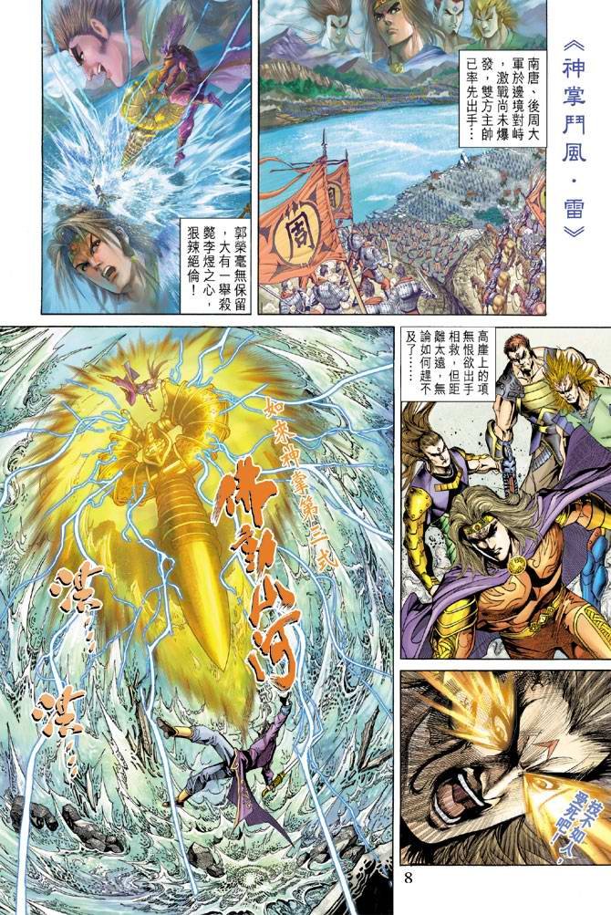 第129卷