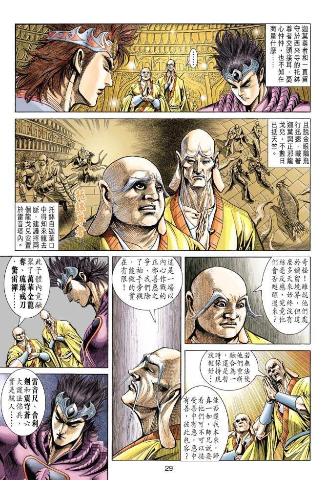 第129卷