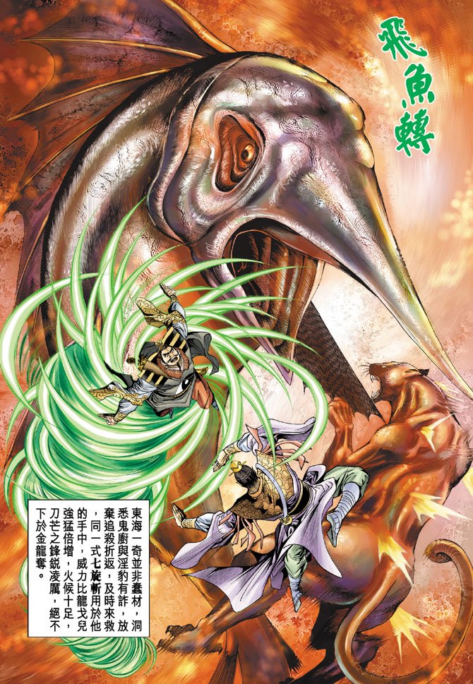 第13卷