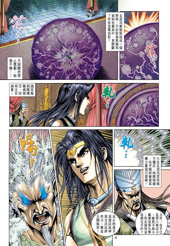 第132卷