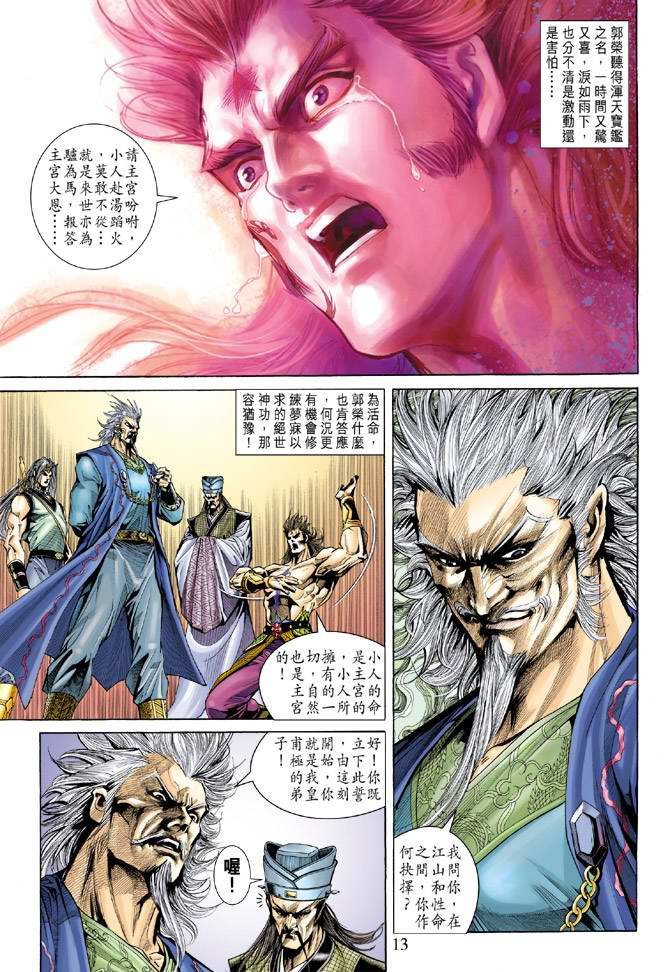 第132卷