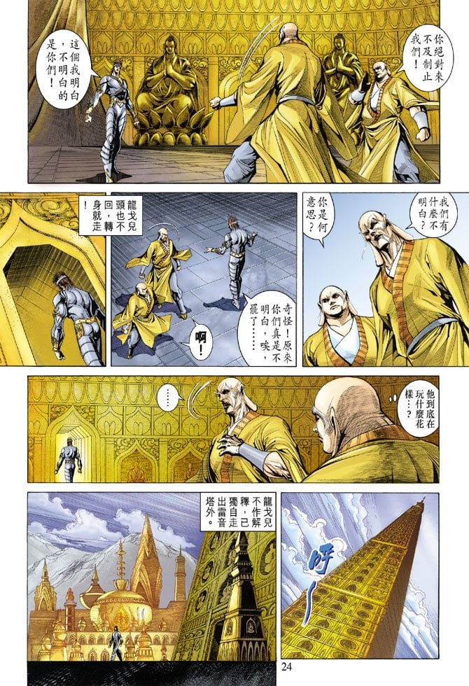 第132卷