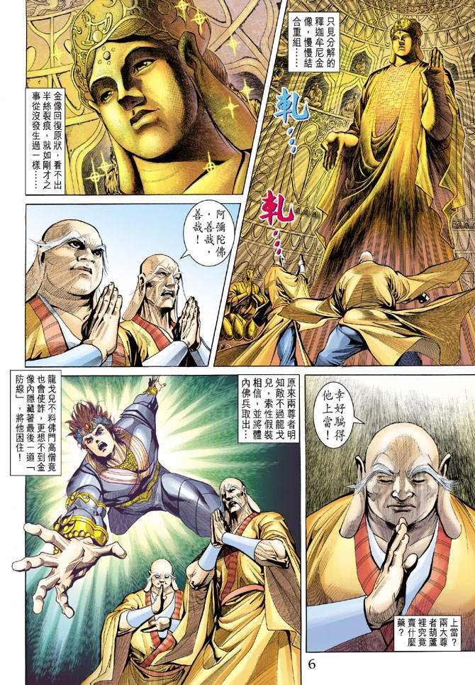 第133卷