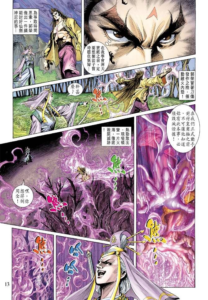 第134卷